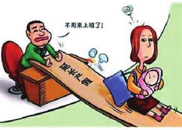 延長產(chǎn)假
