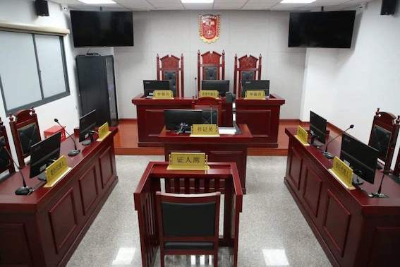 勞動仲裁法庭