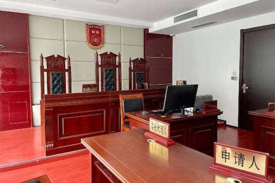 勞動仲裁庭