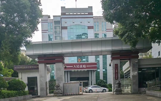 龍華人民法庭