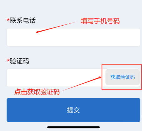 就莞用